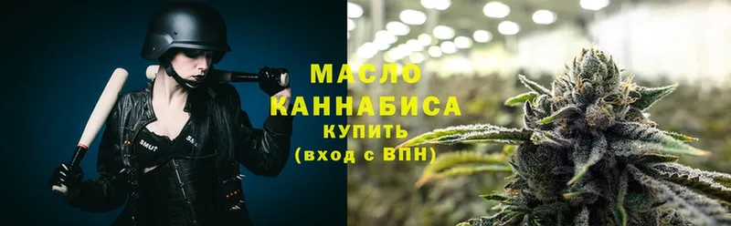 мега зеркало  купить наркотики цена  Спас-Клепики  Дистиллят ТГК THC oil 